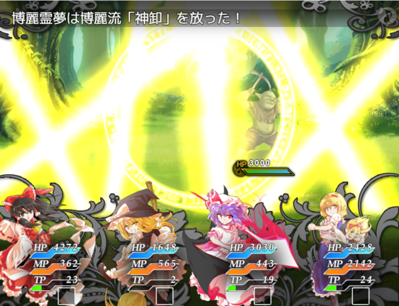 【RPG】东方异想符Ver1.1.6汉化版百度云迅雷下载