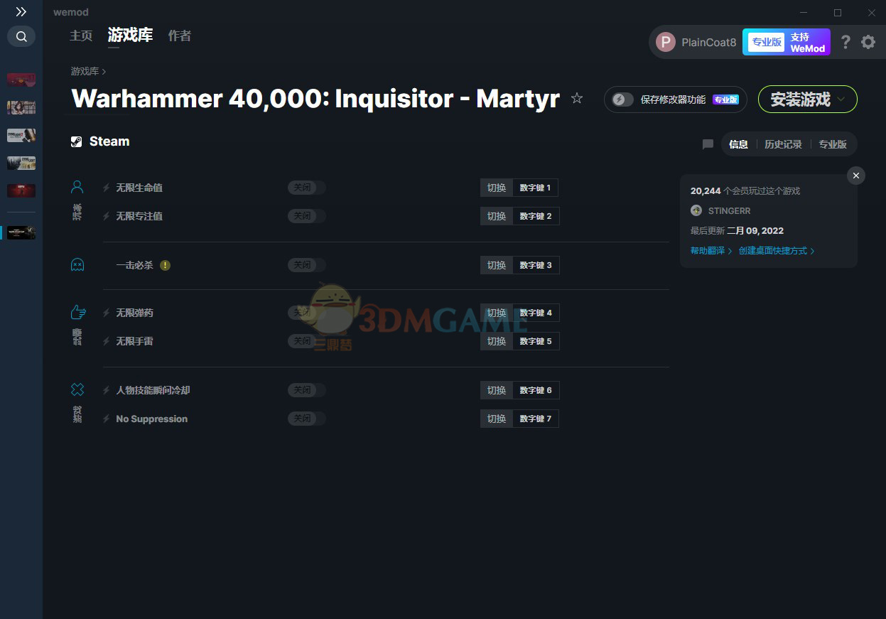 《战锤40K：审判官-殉道者》v2.5.2七项修改器[MrAntiFun]电脑版下载