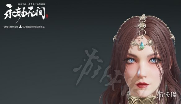 《永劫无间》迷人眼神蓝瞳少女捏脸MOD电脑版下载