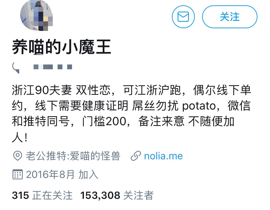 警方抓了Twitter上的福利姬，最后居然还一段…