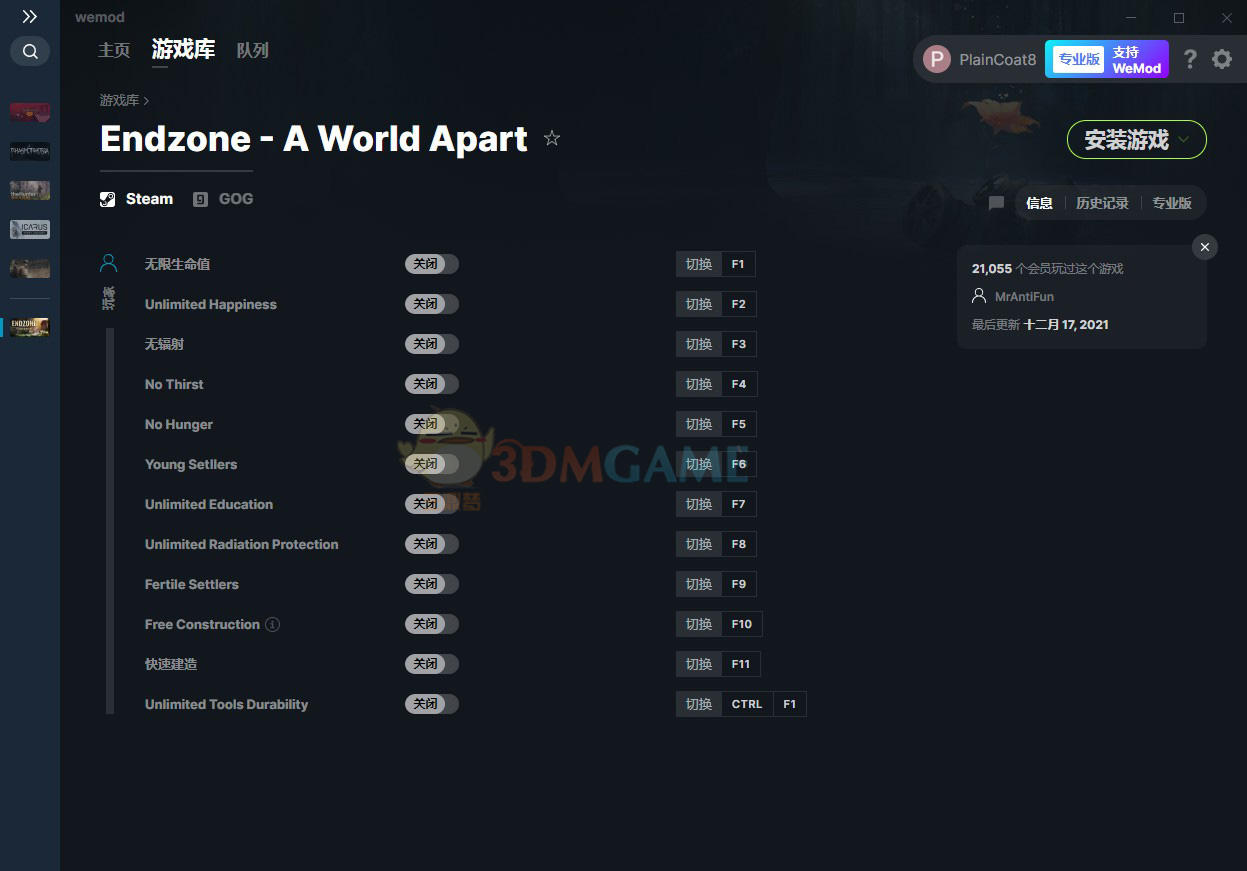 《末日地带：与世隔绝》v2021.12.17十二项修改器[MrAntiFun]电脑版下载