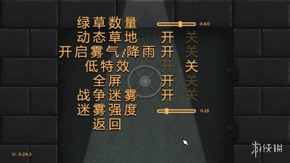 《零希沃特》游侠LMAO汉化组汉化补丁V2.0电脑版下载