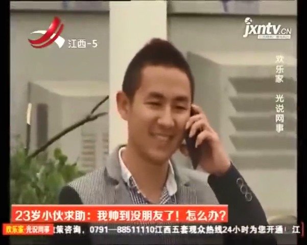 23岁小伙因为太帅而苦恼，什么水平？