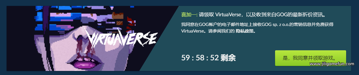 今日喜加一整理|GOG喜加一，《VirtuaVerse》免费领