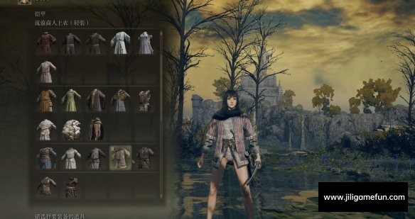 《艾尔登法环》大量女性短裙服装MOD电脑版下载