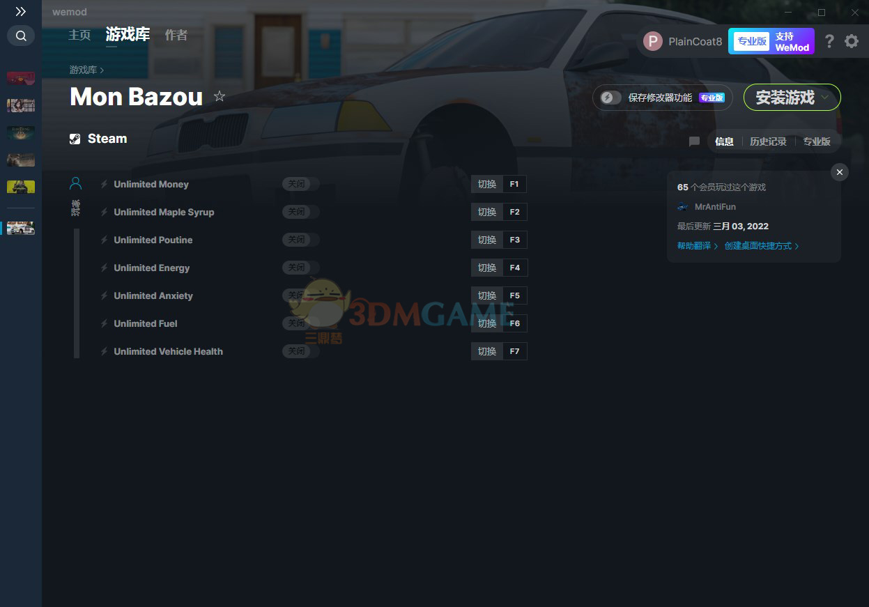 《我的破车》v2022.03.03七项修改器[MrAntiFun]电脑版下载