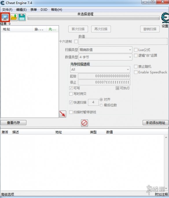 《CE修改器》（Cheat Engine）中文版V7.4