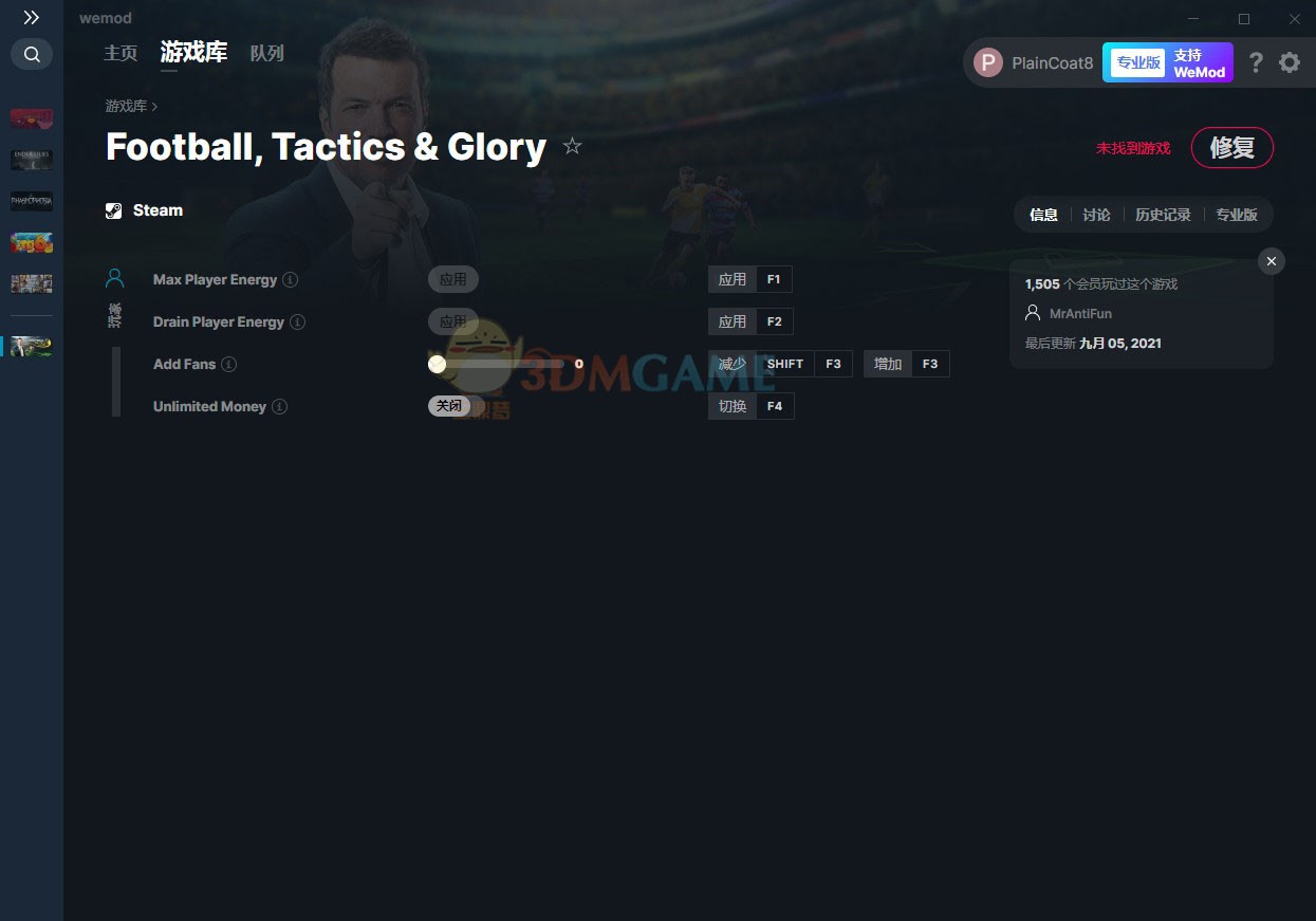 《足球、战术与荣耀》v2021.09.05四项修改器[MrAntiFun]电脑版下载