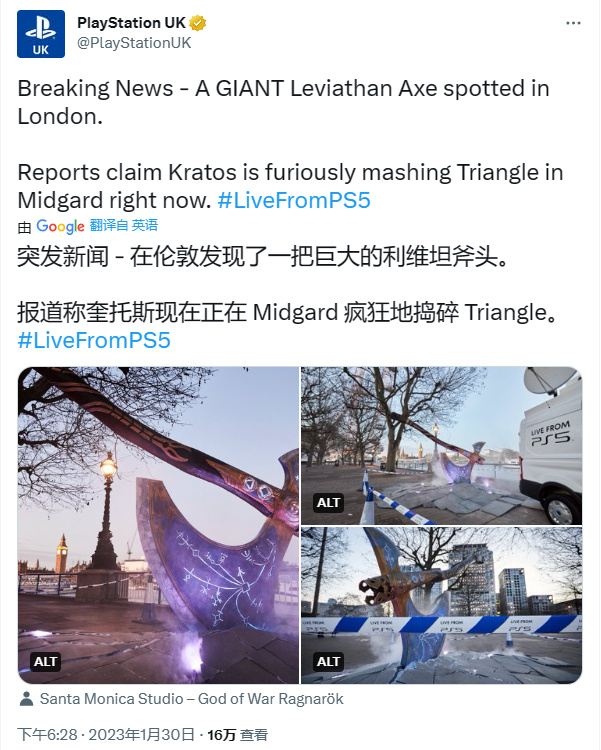 奎爷利维坦巨斧现身英国伦敦！