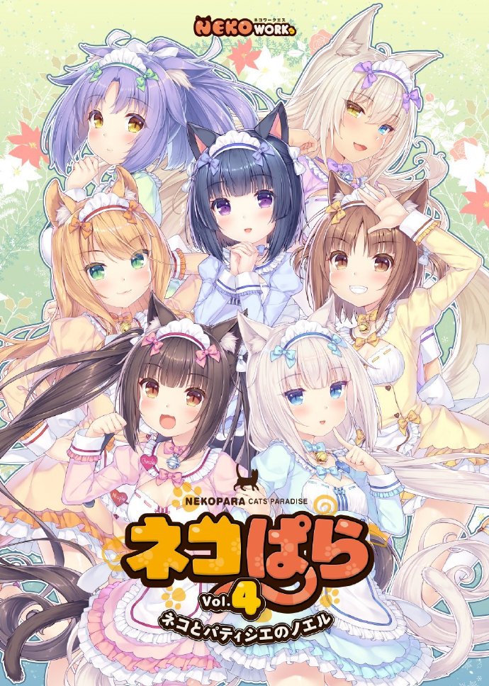 开发商NEKO WORKs昨晚公布了3款成人新作的消息