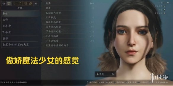 《龙之信条2》傲娇脸魔法少女捏脸数据MOD电脑版下载