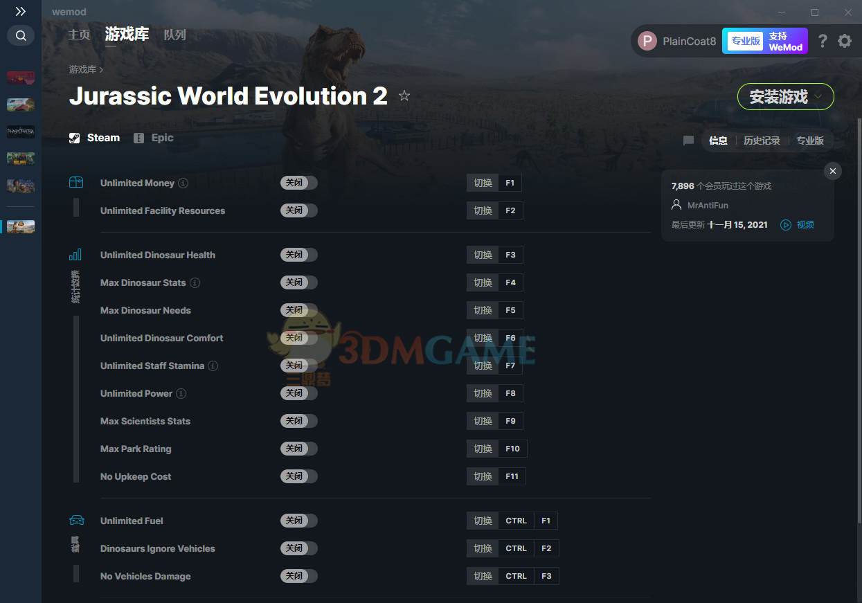 《侏罗纪世界：进化2》v2021.11.15十六项修改器[MrAntiFun][Epic]电脑版下载