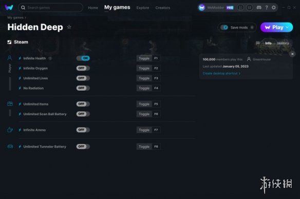 《幽闭深渊》v2023.01.05八项修改器[GreenHouse]电脑版下载