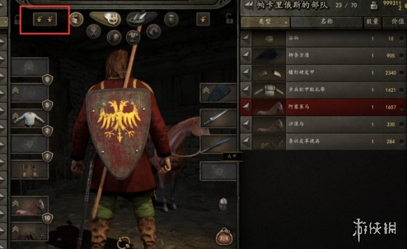 《骑马与砍杀2》一键换上最好装备MOD[适用v1.9.0版]电脑版下载