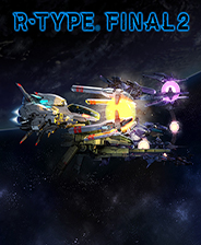 《R-Type Final 2》 v1.1.0升级档+DLC+未加密补丁[CODEX]电脑版下载