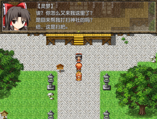 【RPG】东方白夜航 汉化版+改版