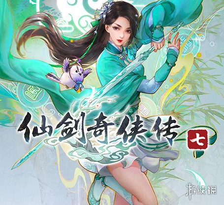 《仙剑奇侠传7》高清正方形图标MOD[正式版]电脑版下载