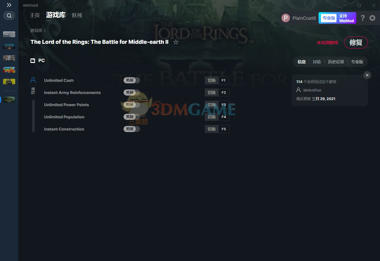 《指环王：中土之战》v2021.03.29四项修改器[MrAntiFun]电脑版下载