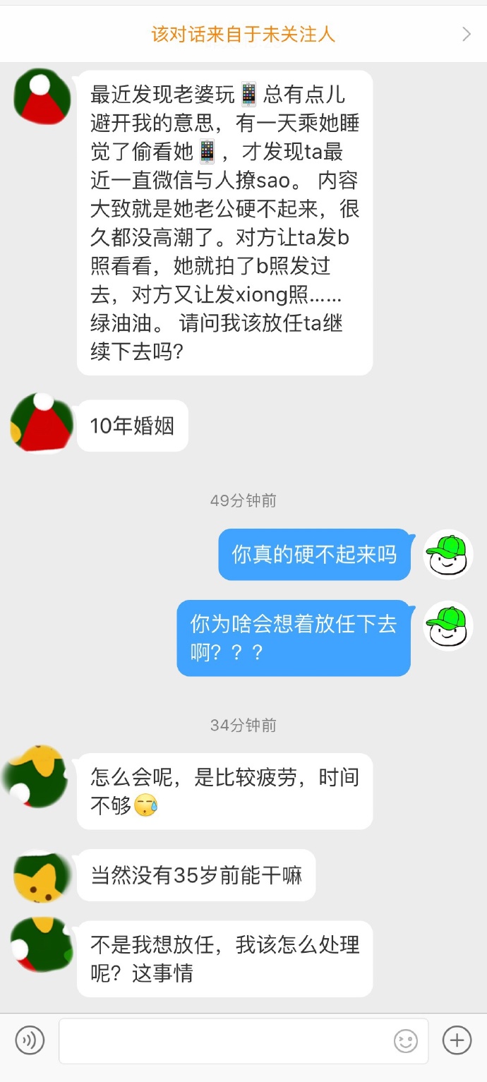 造孽啊造孽，这位老哥该怎么处理？？？？