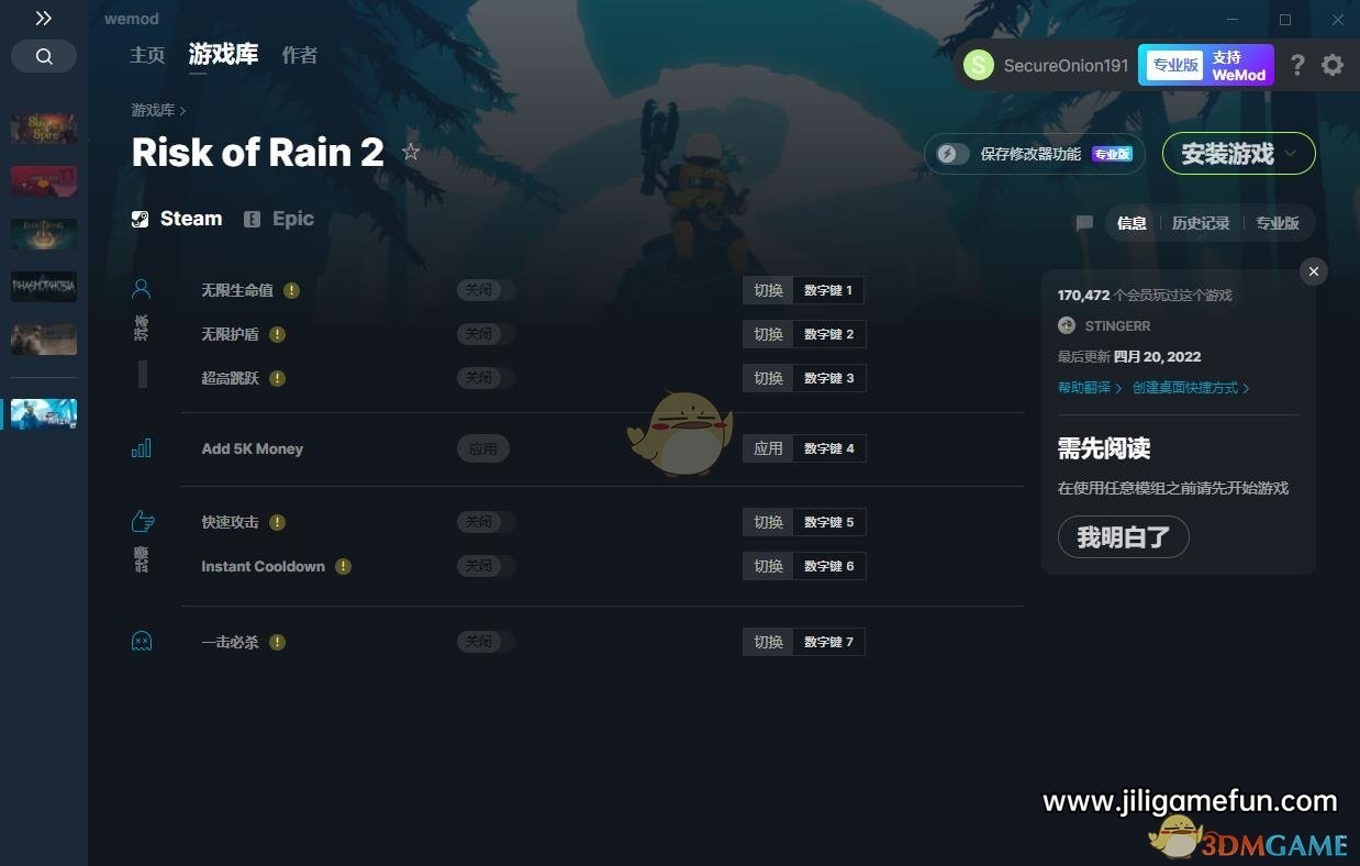 《雨中冒险2》v1.2.3.1七项修改器[MrAntiFun]电脑版下载