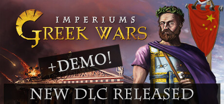 《帝权：希腊战争 Imperiums: Greek Wars》中文版百度云迅雷下载v1.401|容量10.6GB|官方简体中文|支持键盘.鼠标