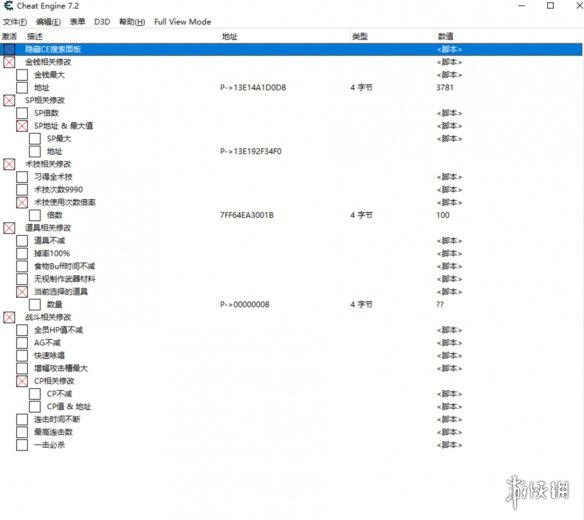 《破晓传说》二十二项CE修改器电脑版下载