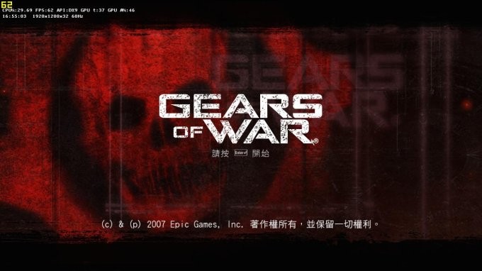 《战争机器 Gears of War》中文版百度云迅雷下载