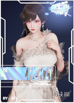 《AI少女》单肩礼裙长发美人MOD电脑版下载