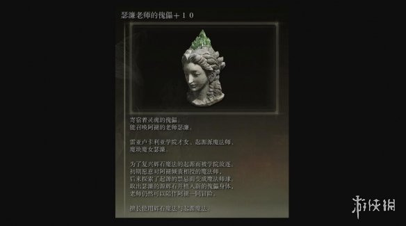 《艾尔登法环》召唤菈妮和梅琳娜MOD电脑版下载