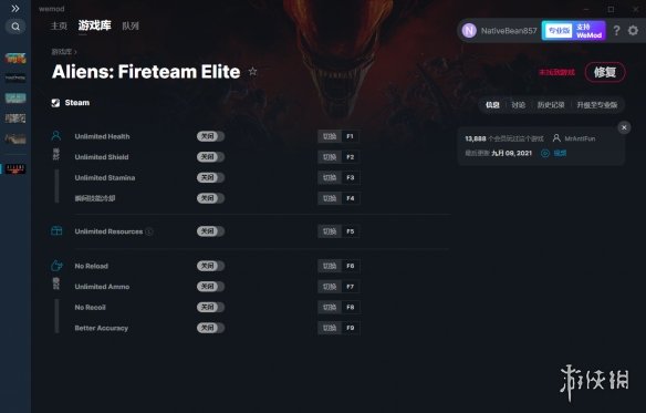 《异形：火力小队》v1.0.1九项修改器MrAntiFun版电脑版下载
