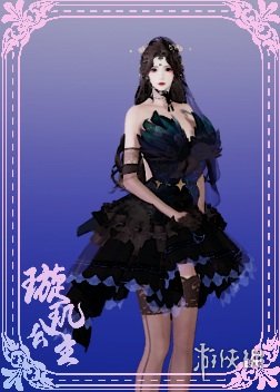 《AI少女》黑色婚纱新娘MOD电脑版下载