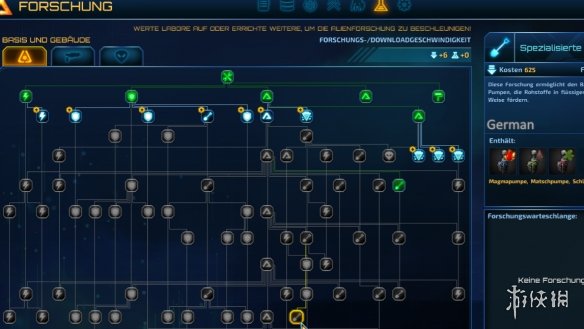 《银河破裂者》液体材料专用泵MOD电脑版下载