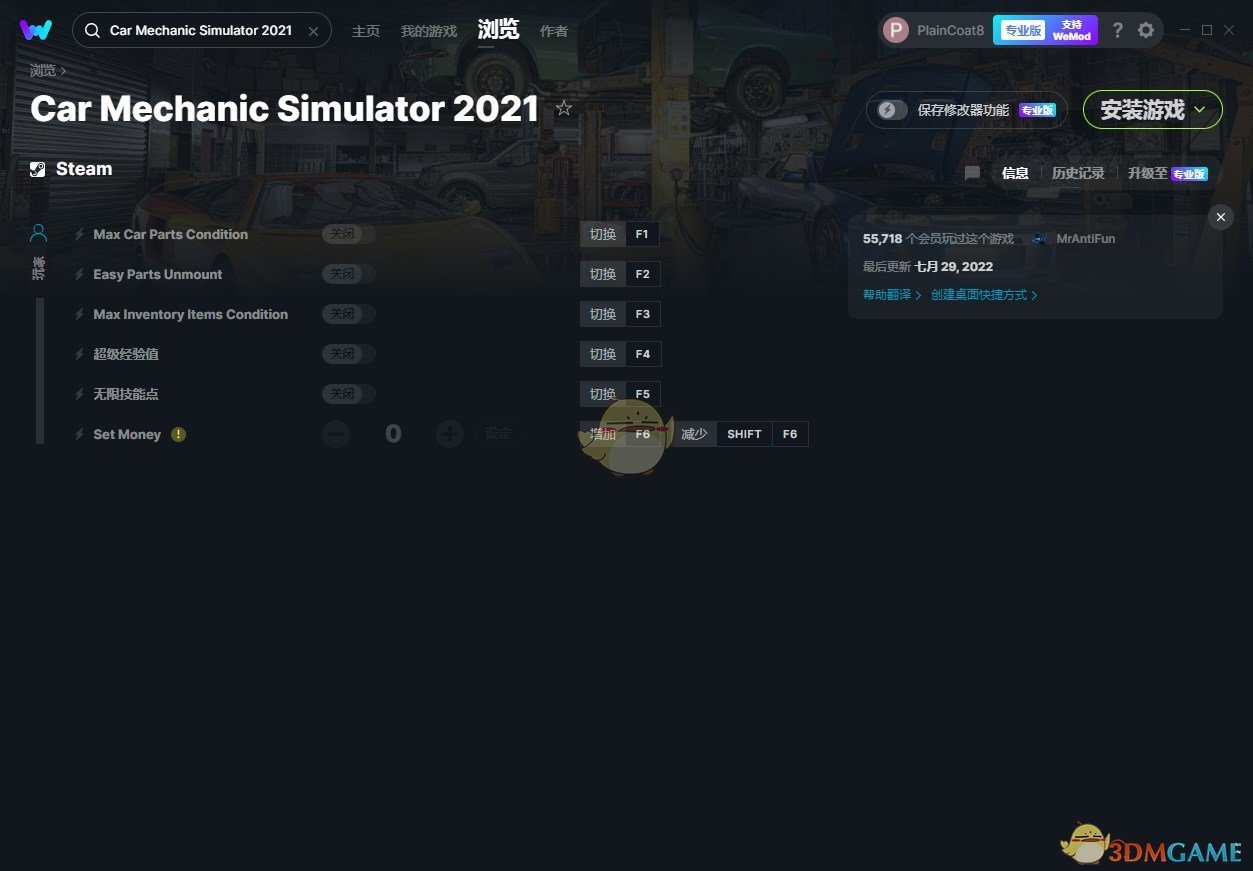 《汽车修理工模拟2021》v2022.11.17六项修改器[MrAntiFun]电脑版下载
