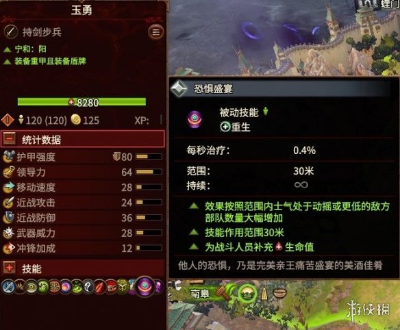 《全面战争：战锤3》为玩家派系添加混沌四系被动技能MOD电脑版下载