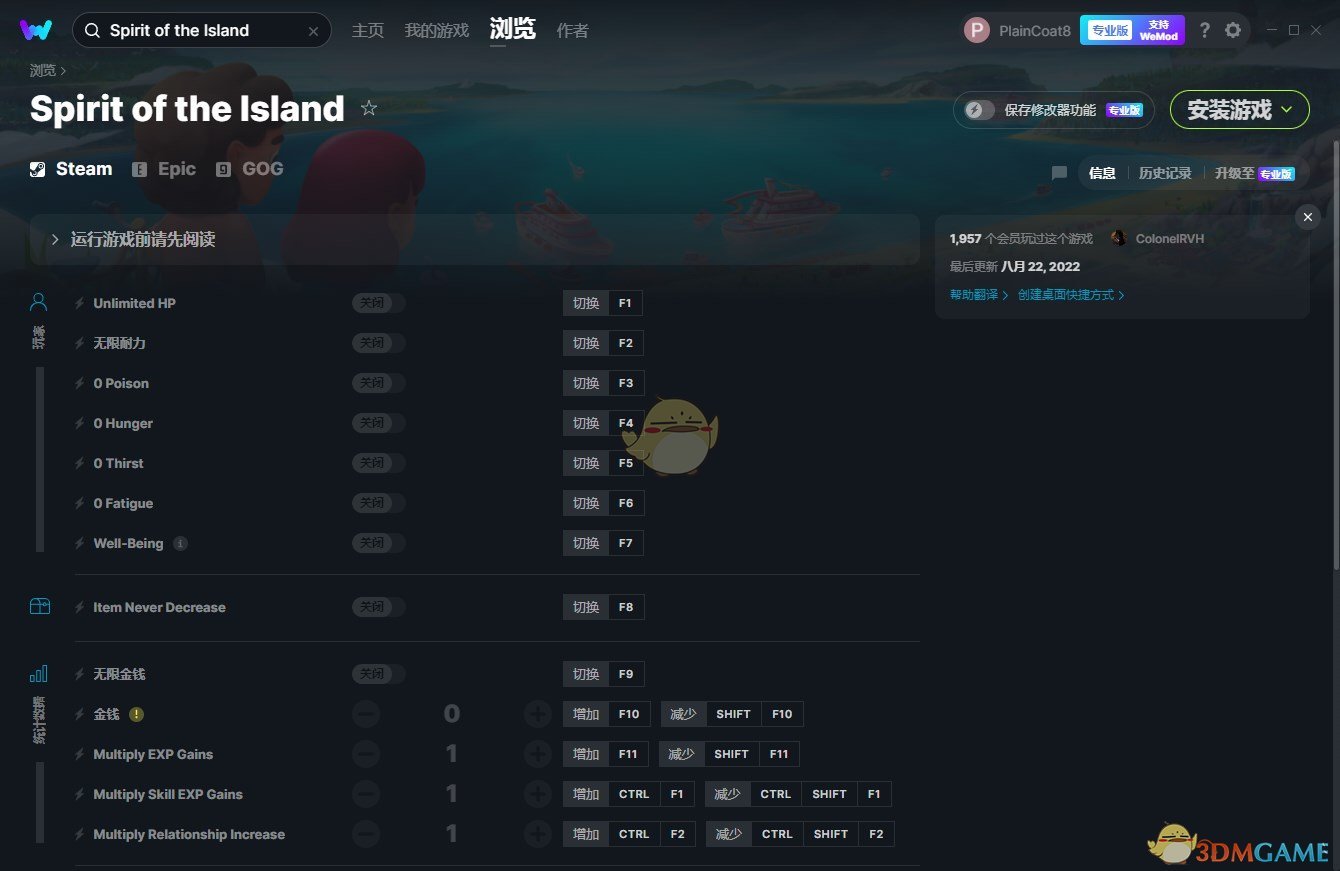 《岛屿精神》v2022.11.5二十二项修改器[ColonelRVH]电脑版下载