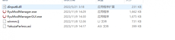 《如龙8》MOD管理器RyuModManagerv3.4.1电脑版下载