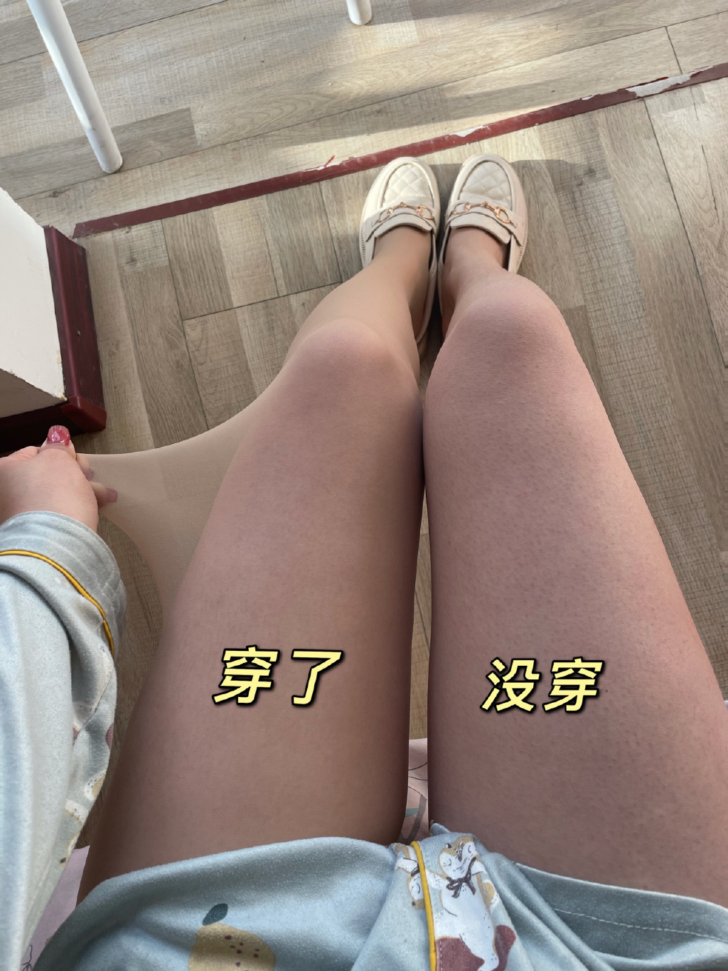 穿了好看还是没穿好看？