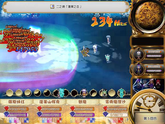 东方年代记Ver2.05 修正版百度云迅雷下载