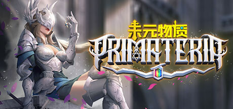 《未元物质 Primateria》中文版百度云迅雷下载v2.16.0|容量2.07GB|官方简体中文|支持键盘.鼠标