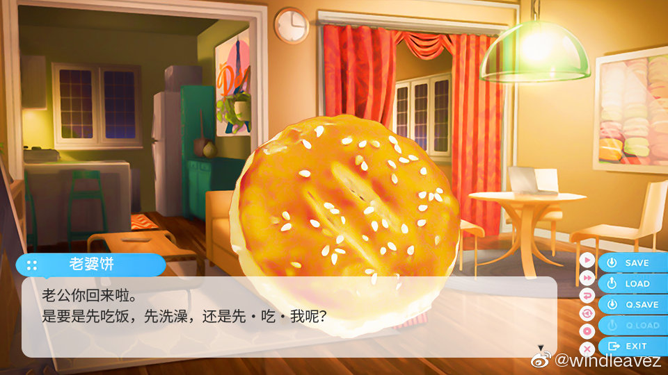 国产 GalGame《我的老婆变成了老婆饼怎么办》昨日正式上架 Steam