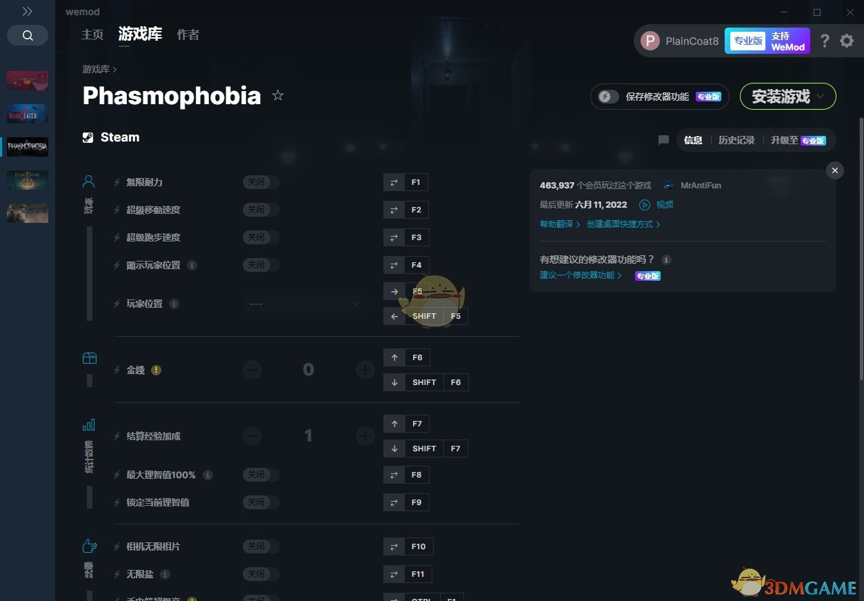 《恐鬼症》v2022.12.20二十一项修改器[MrAntiFun]电脑版下载