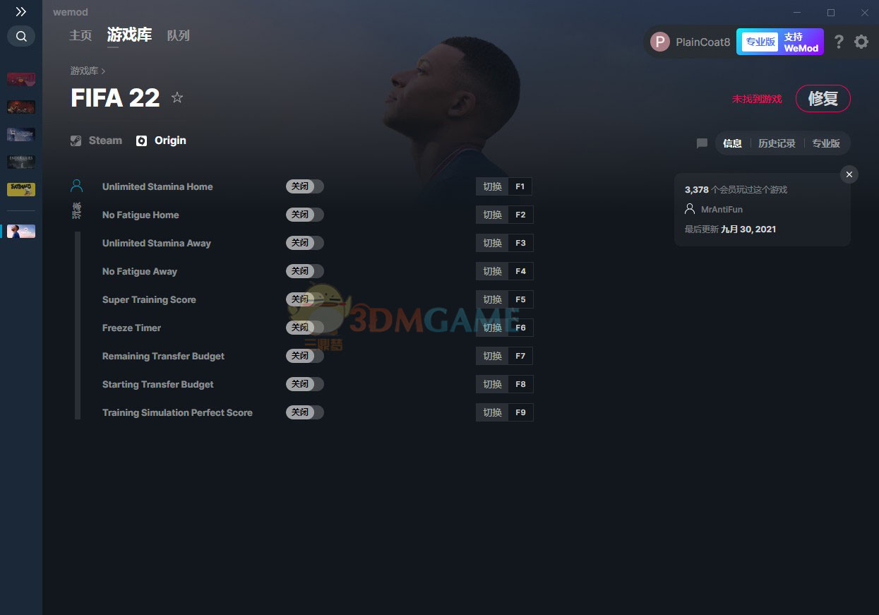 《FIFA 22》v2021.09.30九项修改器[MrAntiFun][Steam]电脑版下载