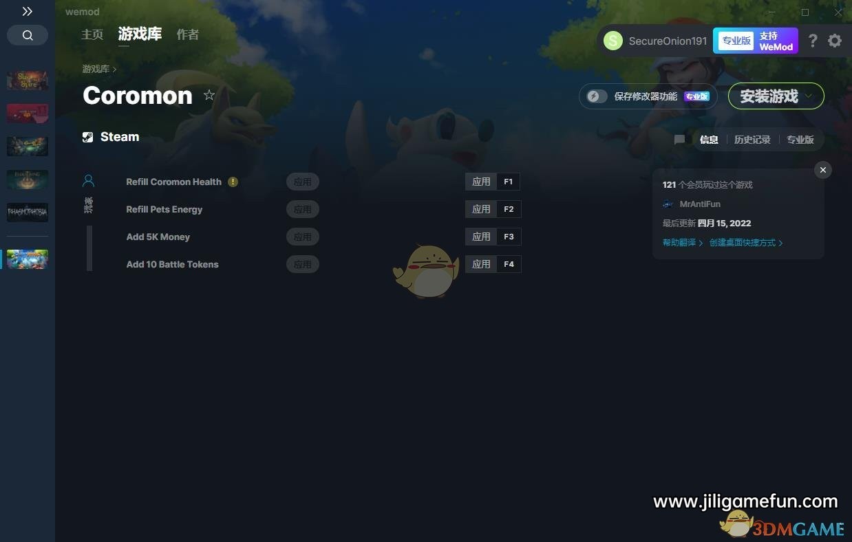 《Coromon》v2022.04.15四项修改器[MrAntiFun]电脑版下载