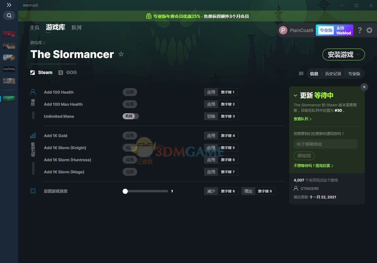 《The Slormancer》v0.3.014八项修改器[MrAntiFun]电脑版下载