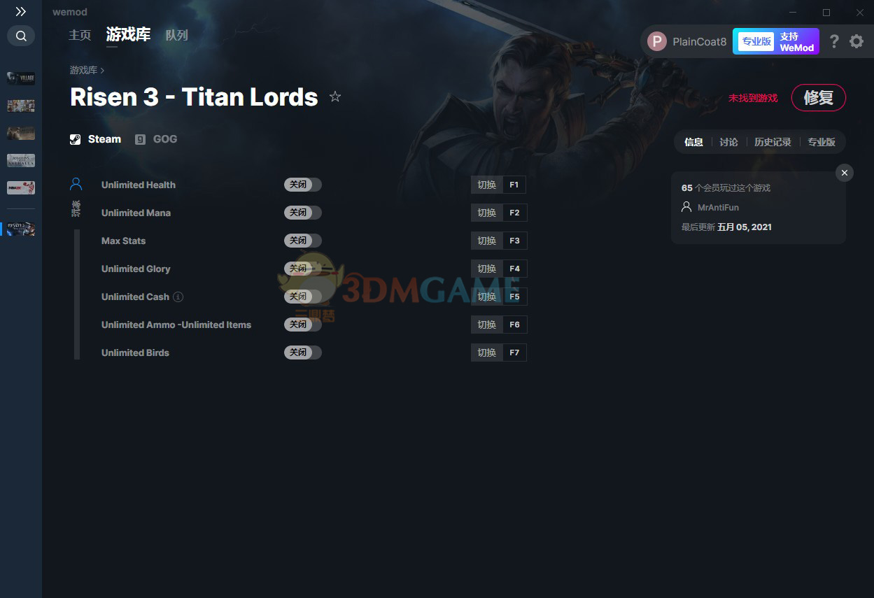 《崛起3：泰坦之王》v2021.05.05七项修改器[MrAntiFun]电脑版下载