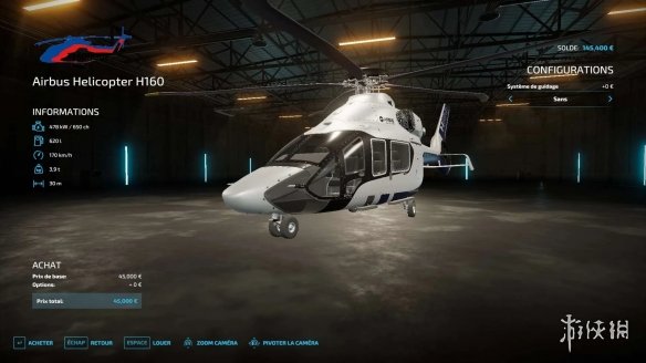 《模拟农场22》空客H 160MOD电脑版下载