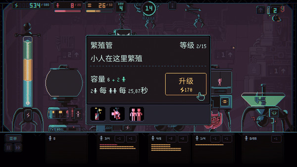 今日喜加一整理|Steam喜加一，《Despotism 3k》免费领