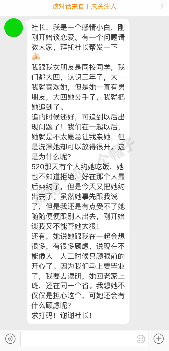 她不太愿意和我啵啵，但是搓搓的时候又很放得开