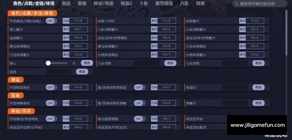 《明星志愿3》v1.00二十六项修改器[一修大师]电脑版下载