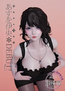 《AI少女》黑丝短裙清凉性感美女MOD电脑版下载